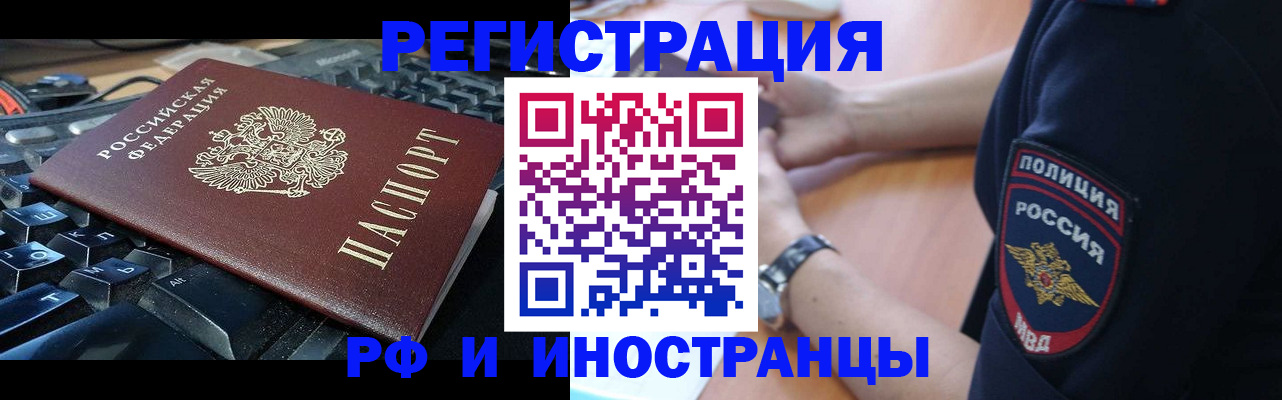 пропишу в квартире в Северске